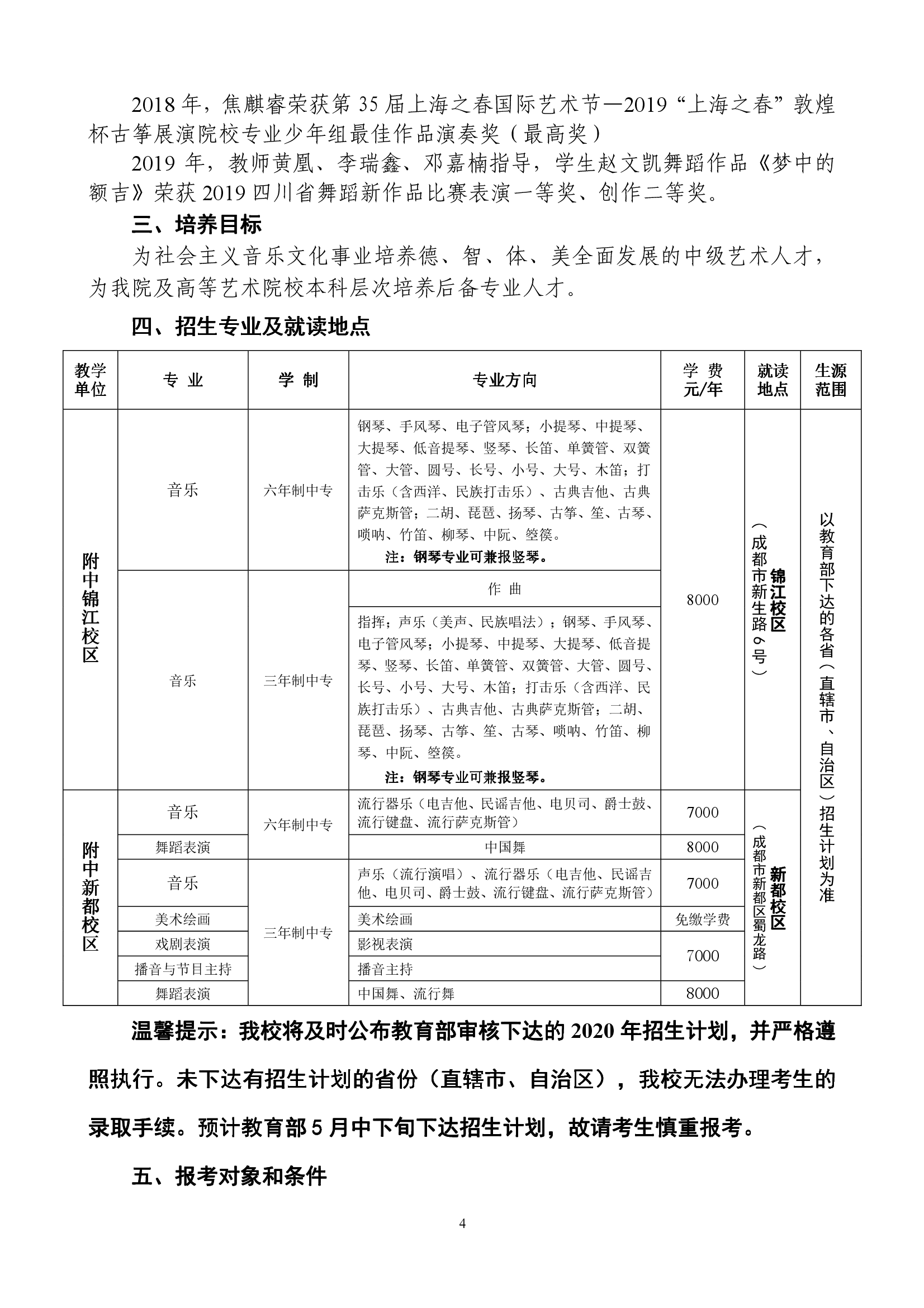 尊龙凯时-人生就是搏中国官方网站