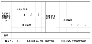 尊龙凯时-人生就是搏中国官方网站