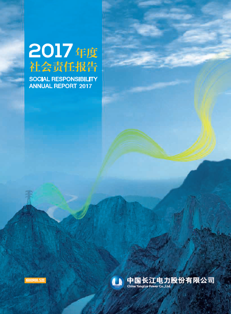 欧博ABG社会责任报告