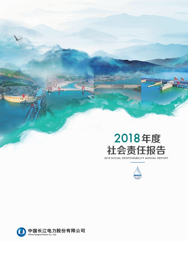 欧博ABG社会责任报告