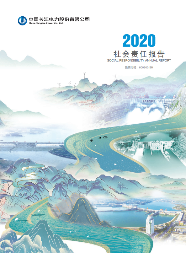 欧博ABG社会责任报告