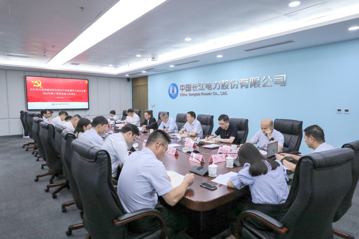 欧博ABG党委召开党的建设和周全从严治党向导小组聚会