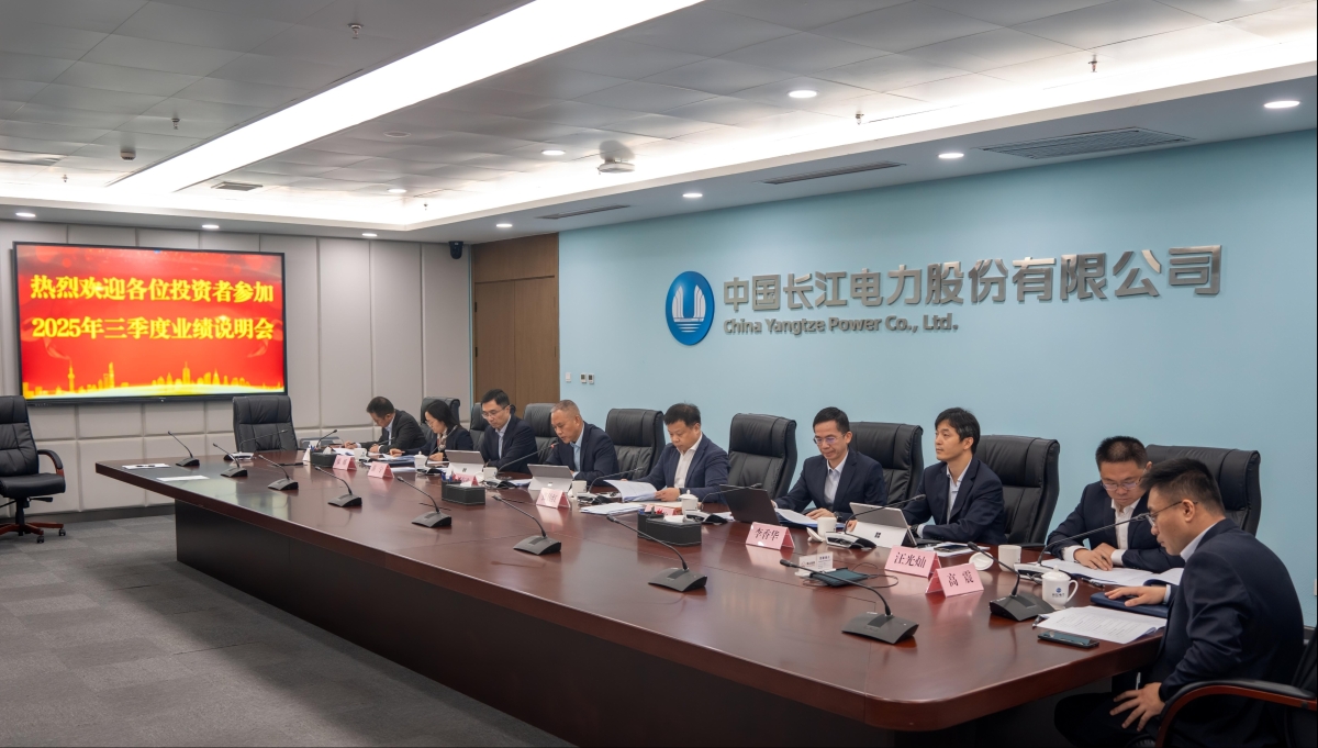 欧博ABG召开2025年三季度业绩说明会